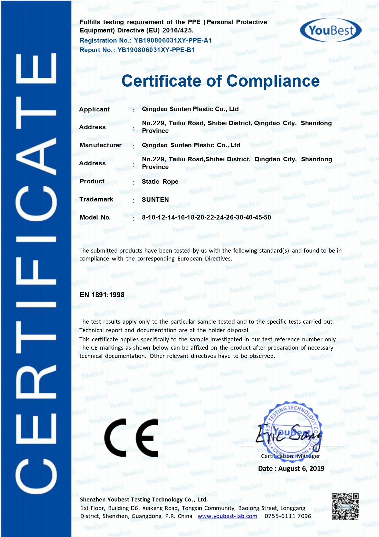 Certificate (2)